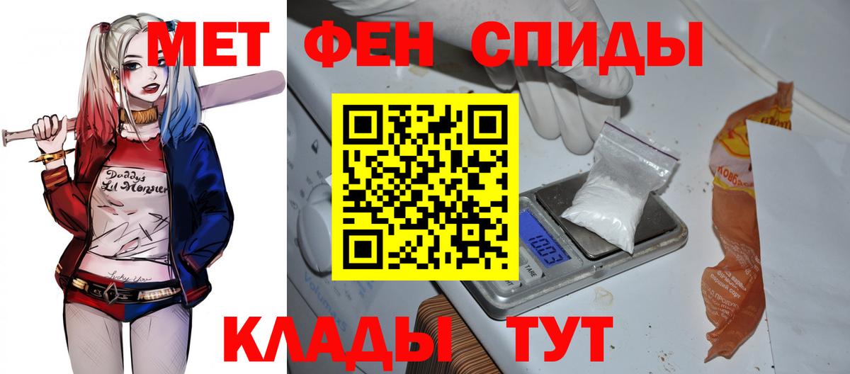 Амфетамин  АМФЕТАМИН Premium  Вход с VPN  hydra ссылка  Боровичи 