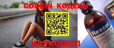 кокаин перу Тверь