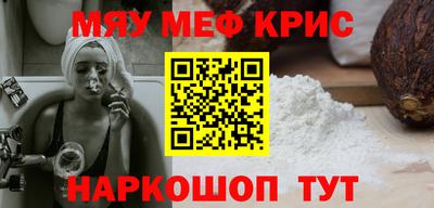 jwh Татарск