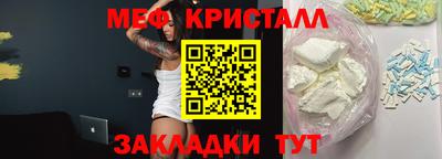 синтетический гашиш Тара
