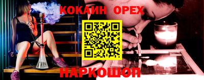 гашиш Тулун
