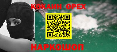 кокаин перу Тверь