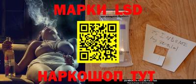 синтетический гашиш Тара
