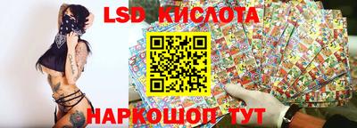 синтетический гашиш Тара