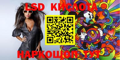 мяу мяу кристалл Туймазы