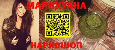 мяу мяу кристалл Туймазы