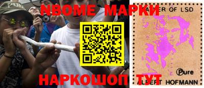 синтетический гашиш Тара