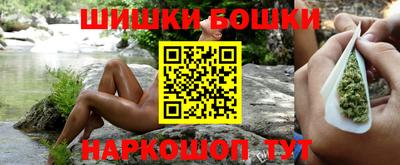 синтетический гашиш Тара