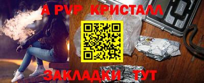 jwh Татарск