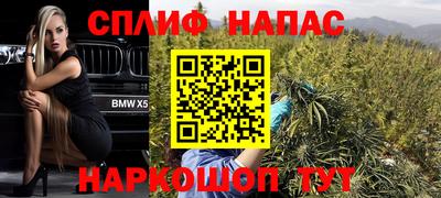 мяу мяу кристалл Туймазы
