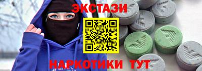 мяу мяу кристалл Туймазы