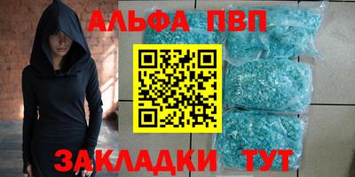 гашиш Тулун