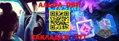 синтетический гашиш Тара
