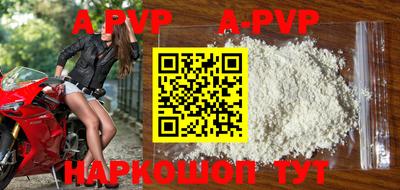 кокаин перу Тверь