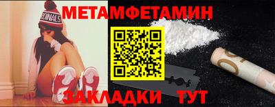 синтетический гашиш Тара