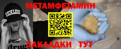 синтетический гашиш Тара