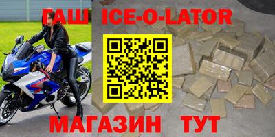 jwh Татарск