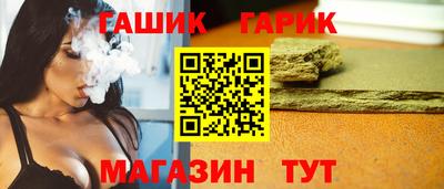 синтетический гашиш Тара