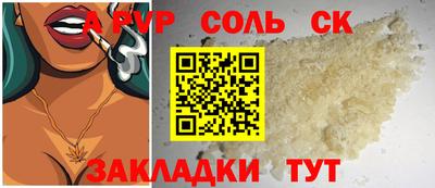 PSILOCYBIN Тула