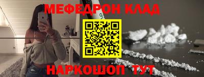 jwh Татарск