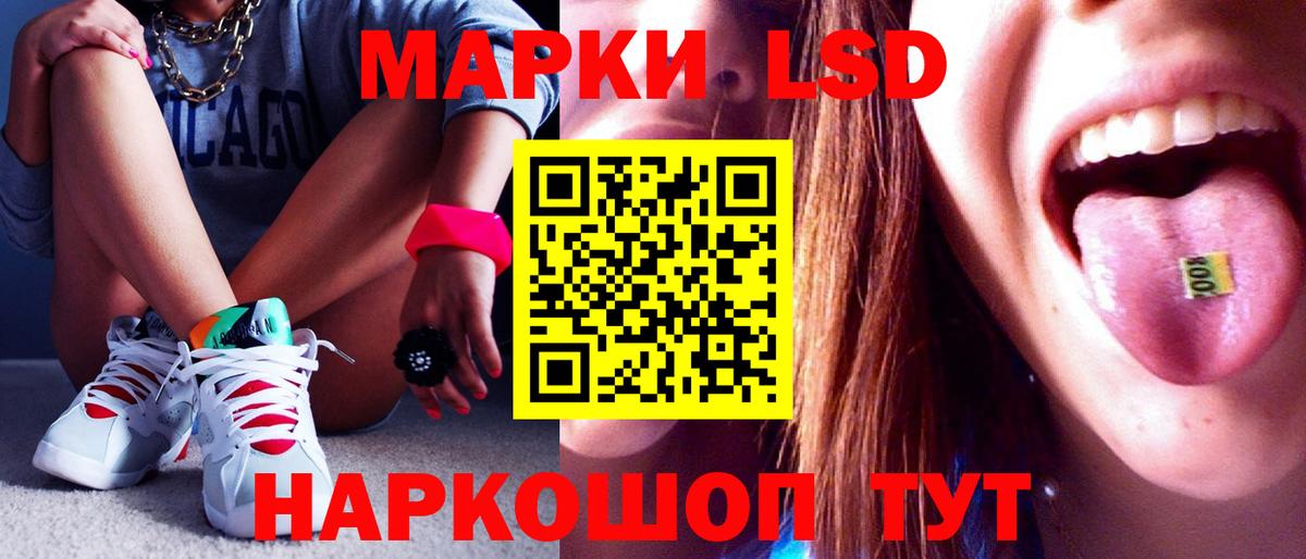 ЛСД экстази ecstasy Боровичи