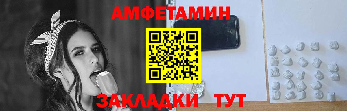 Метамфетамин витя Боровичи