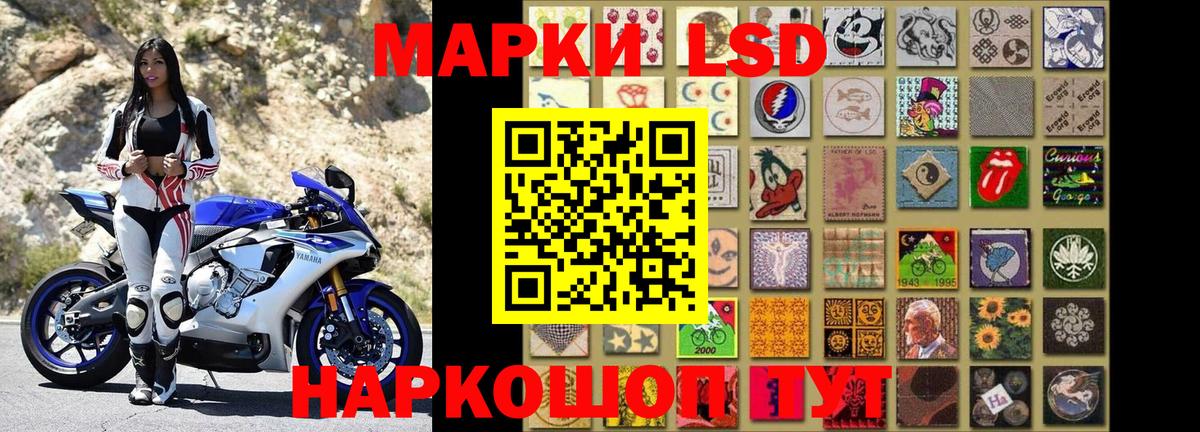 Наркотические марки 1,8мг Боровичи
