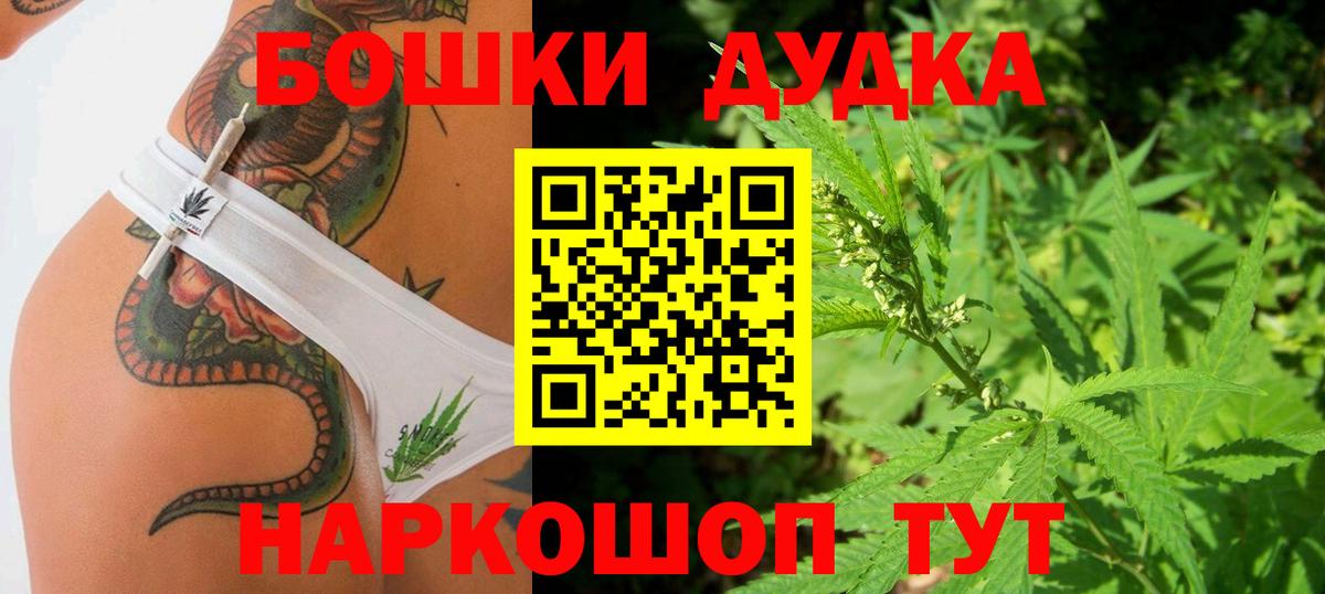 Каннабис семена Боровичи